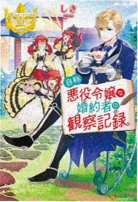 星辰女神 高冷女神动漫
