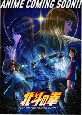 冰蝶仙子 高冷女神动漫