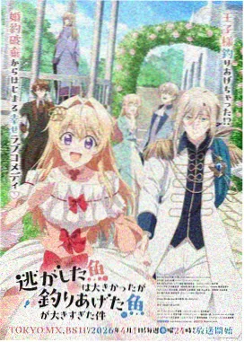 银月巫女 高冷女神动漫