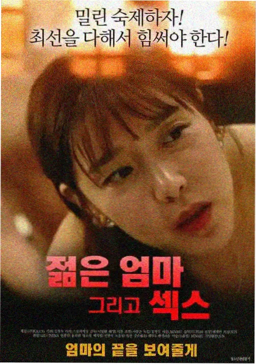 霜华剑姬 高冷女神动漫