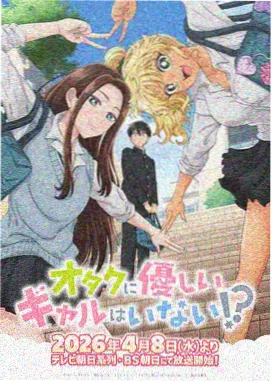 寒霜圣女 高冷女神动漫