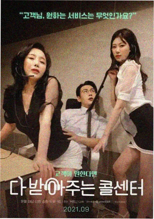 寒月传说 高冷女神动漫